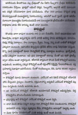 in urdu for women for men for 2012 quotes of the day in urdu for boys ...