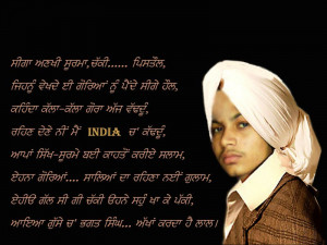 bhagat singh quotes in hindi bhagat singh quotes in hindi