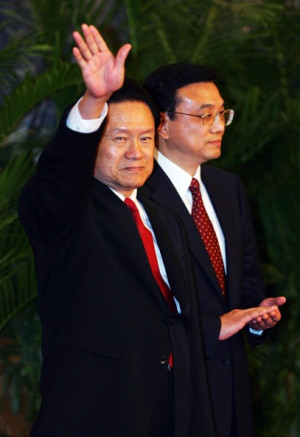 standingmittee revealed in this photo zhou yongkang zhou yongkang