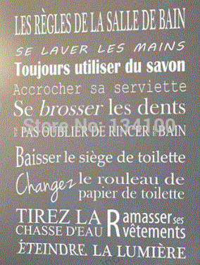 Quotes for bathroom of French version waterproof wall stickers home ...