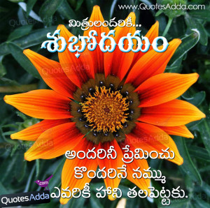 Telugu New Good Morning Quotes Greetings