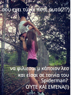 funny, girl and boy, greek quotes, kiss, spiderman