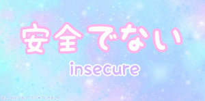 japanese kawaii Typography sweet color pastel insecure font kawaii ...