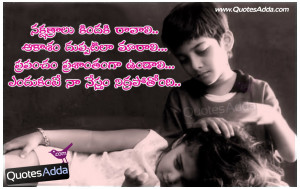 Good Night Quotes, Facebook good night Quotes in Telugu, Telugu Good ...