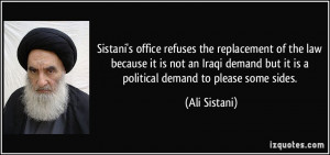 Sistani's office refuses the replacement of the law because it is not ...