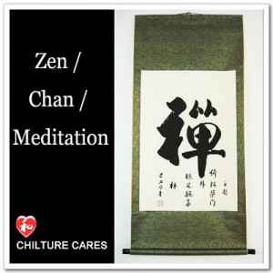 Zen Dhyana Large Chinese Calligraphy Philosophy Wall Scroll