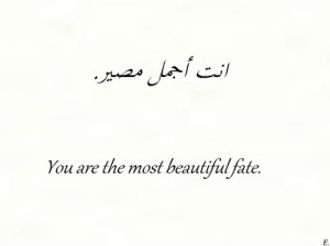... arabic quotes follow back instantly arabi arabic poem Follow instantly