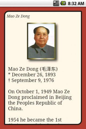 Mao Zedong Quotes - screenshot