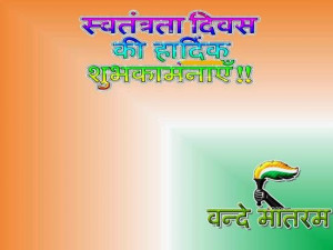 Happy Independence Day 2013 Quotes,Sms And Message In Hindi
