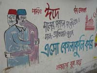 Eid ul adha urdu wallpaper Express Projects