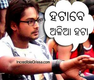 Oriya facebook picture comments