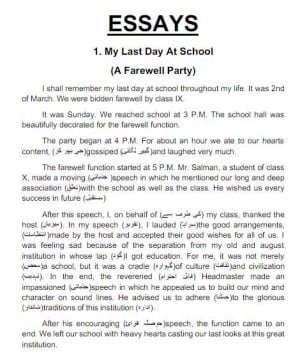 last days essay on my memorable school days essay writing