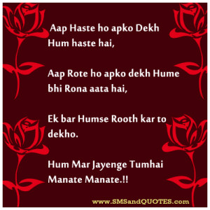 Is Kadar Meri Dosti Ka Imtehaan To Mat Lijiye