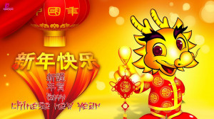 ... New Year Card Happy Chinese Lunar New Year Wishes HD Wallpapers