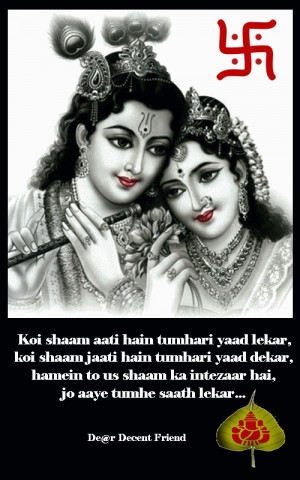 radha krishna quotes on love in hindi