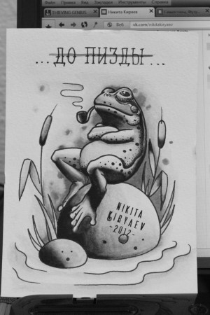 frogs from Nikita Kiryaev https://instagram.com/nikitakiryaev/