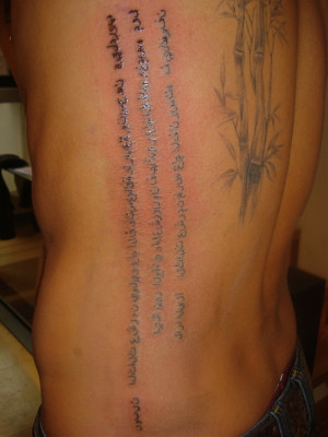 African Lettering Rib Side Tattoo