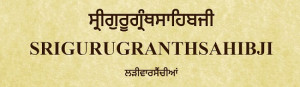 ... with Gurbani Quotes In English Hindi Punjabi With Meaning Gurbani