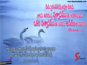Bible Quotes with Images, Best Telugu Bible Wallpapers, Telugu Bible ...