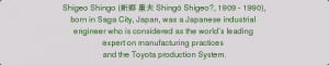 Shigeo Shingo (新郷 重夫 Shingō Shigeo?, 1909 \u002D 1990), born ...