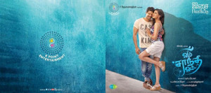 Om-Shanti-Om-Movie-Audio-Launch-Invitation-2.jpg