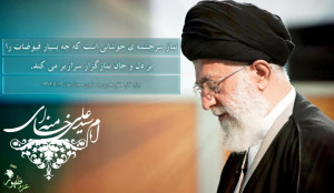 Posted in: Syed Ali Khamenei