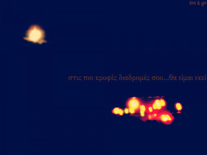 full moon, greek, lights, love, lyrics, quotes, road, song