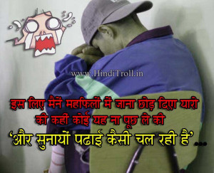 NEW FUNNY HINDI QUOTES WALLPAPER