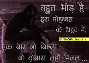 Sad Love Quotes And Sayings Hindi Images For