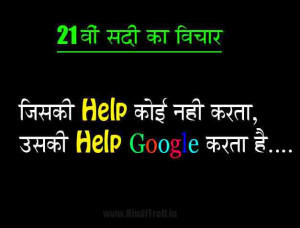 BEST FACEBOOK FUNNY HINDI STATUS WALLPAPERS PHOTOS IMAGES PICTURES ...