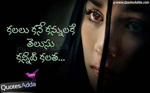 sad love greetings telugu love greetings telugu new love photos telugu ...