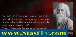 Quotes about Hazrat Imam Hussain by rabindranath tagore