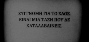 black and white, darkness, greek, greek quotes, sorry