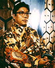 The Late Chögyam Trungpa Rinpoche