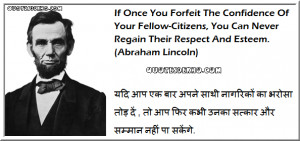 Inspirational Quote In English With Hindi Translation
