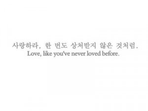 Cute/Romantic/Sweet Hangul (Korean) Phrases II