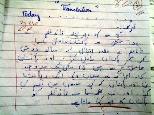 Funny Translation on Quaid-e-Azam and Pakistan (Picture)