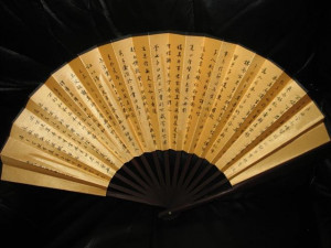 Classic Chinese Hand-Crafted Fan. The back quotes the famous 