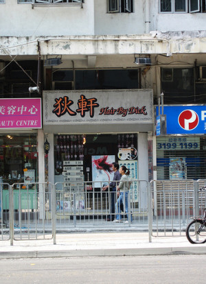 Unintentionally Funny Signs