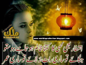 sad love quotes wallpapers in urdu