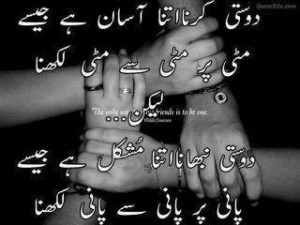 Famous Urdu Quotes Urdu Quotes In English Images About Life For ...