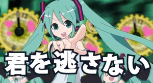 Saga Story Of Evil Vocaloid Wiki