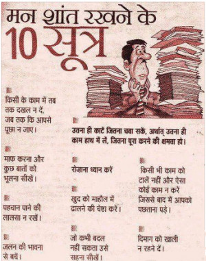 ... Life Inspirational School Teacher Leadership quotes Sms jokes massages