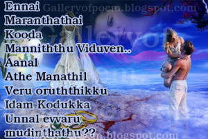 quotes in tamil failure quotes in tamil sad love failure quotes ...