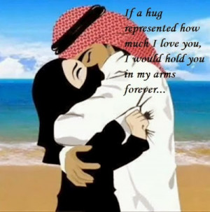 10 Islamic Quotes For Husband and Wife - Best for Muslim Wedding Cards