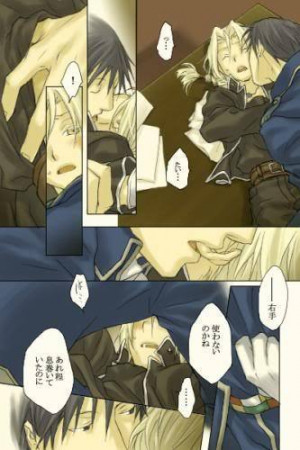 FUNNY Stuff! - edward-elric-x-roy-mustang Photo
