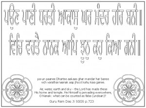 Print and Color - free Sikh Coloring Pages