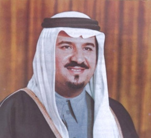 Saudi Princess Misha Al Bint Fahd