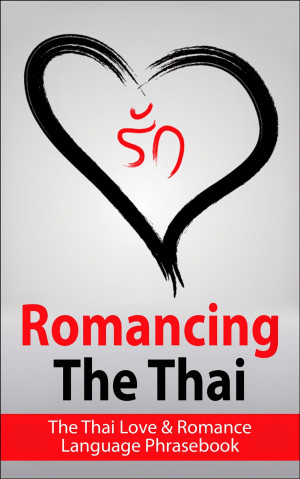 Thai-English-Bar-Guide. Thai Love Language Phrases
