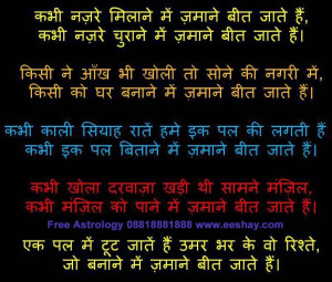 hindi quotes quotes in hindi hindi quots hindi qoutes quotes in hindi ...